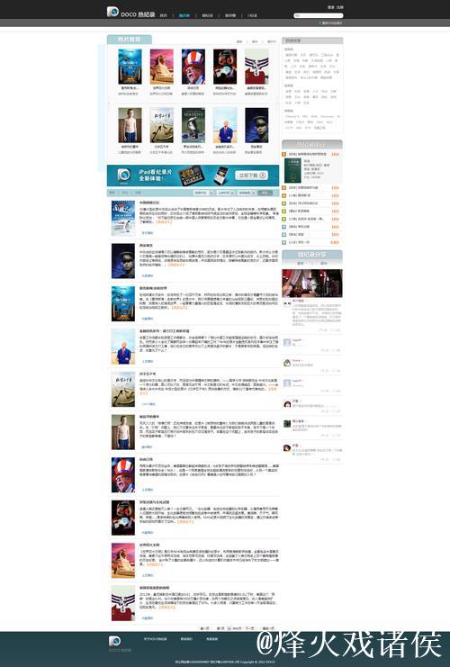 久久热在线精品视频